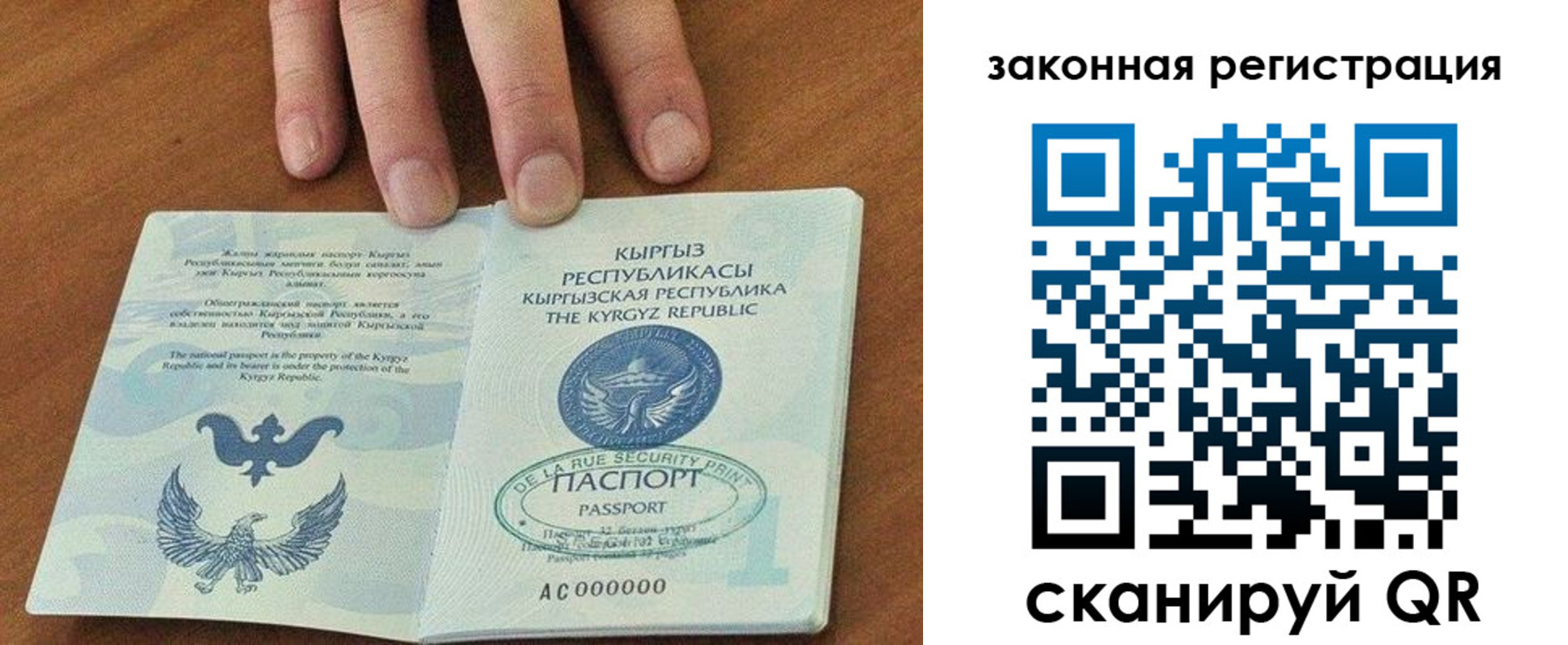 пропишу в квартире в Химках